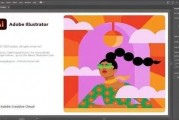 ai下载免费中文版破解版 享受最新版ai软件的免费下载