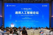 云从科技世界人工智能大会 探讨AI技术在未来的应用与发展
