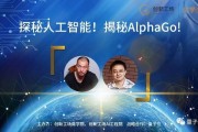人工智能培训零基础 从零开始学习人工智能