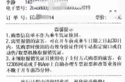 人工智能打印车票 革新车票购票方式