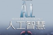 人工智能国语下载 获取最新版人工智能国语软件
