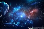 人工智能中心 探索人工智能的未来发展方向