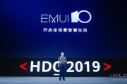 EMUI人工智能 探究华为EMUI系统中的人工智能技术