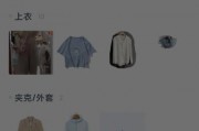 ai一键去除衣物app下载 解决衣物洗涤难题的神器