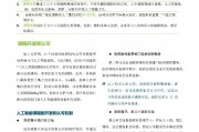 人工智能技术基础教学设计 探索人工智能教育的有效方法