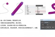 AI矢量软件使用指南 快速入门教程