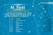 北京人工智能招聘 寻找人工智能领域的优秀人才