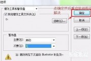 AI内存不足怎么办 解决AI运行时内存不足问题