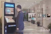 甘孜人工智能酒店：未来旅游新选择