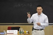张志华机器学习导论 深入探索机器学习领域