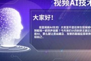 AI视频教程大全 包括各种AI技术的详细讲解和实战应用
