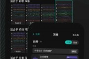 人工智能作曲下载 让AI成为您的音乐创作伙伴