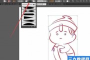 ai图片描边 让你的图片变得更加精美和专业