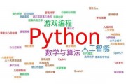 人工智能学习所需的编程语言有哪些 AI编程语言介绍