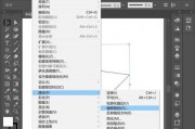 AI出血设置 详解AI系统中出血设置的设置方法