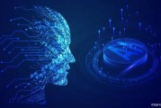 人工智能算法分析 深入探讨人工智能算法的应用和发展趋势