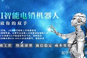 q群人工智能 探索人工智能在q群中的应用