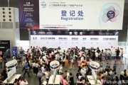 上海国际人工智能展会 探索未来智能科技发展趋势