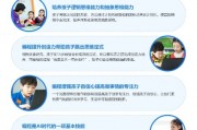 在线人工智能辅导 让学习更高效的新选择