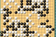 人工智能黑白棋 探究人工智能在黑白棋领域的应用