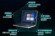 OK学习机器人 让孩子爱上学习的好帮手