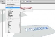 AI镂空字体制作教程 详解AI镂空字体的制作步骤