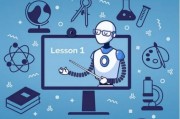 人工智能助教：提高教学效率的新利器