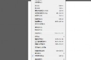 AI如何修改文字 解析AI文本编辑的操作方法