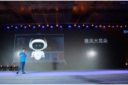 暴风TV人工智能：未来电视娱乐的新时代