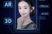 哪些明星有人工智能技术 探寻明星与人工智能的结合