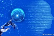 人工智能引擎新闻 探索人工智能技术的最新进展