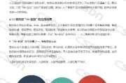 中材人工智能 探索中材集团在人工智能领域的发展路径