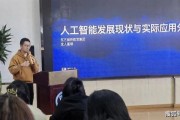 陈果果与人工智能的交集 探讨陈果果对人工智能的研究与应用
