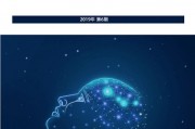 pathos 人工智能 探讨人工智能与情感的关系
