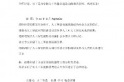 人工智能论文参考文献 论文写作必备参考文献