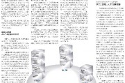 南方人工智能005729 介绍南方智能科技公司的创新技术和产品