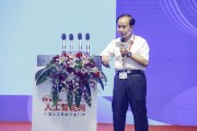 人工智能与蔡自兴：探讨未来科技发展的新趋势