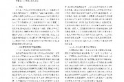 会计人工智能论文研究 探究会计领域中人工智能的应用和前景