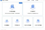 CAD转AI格式 详解cad文件转化为ai格式的方法