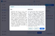AI文字生成器的使用方法 让你轻松拥有优秀的文章