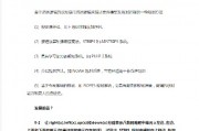 人工智能技术导论课后答案 深入解析人工智能技术导论课程习题答案