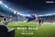 三星人工智能电视 智能科技改变家庭娱乐体验