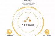 松鼠AI：让智能化服务更贴近人类需求