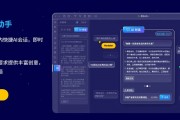 ai填充 让你的写作更高效