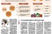 人工智能 火么 探究人工智能在火灾预防中的应用