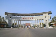 河北工业大学人工智能 探究河北工业大学人工智能专业的发展与前景