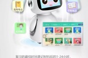 智能机器人辅导学习 提高学习效率的新工具