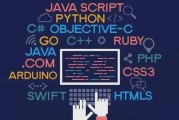 Java人工智能：探索AI技术在Java开发中的应用