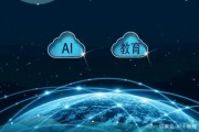 ai爱在线 让ai技术助力在线学习和教育