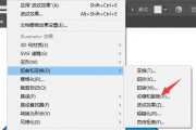ai怎么调整图片大小 图像处理的技巧与方法